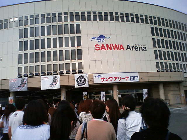 サンワアリーナ