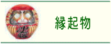 �ﵯʪ�Хʡ�