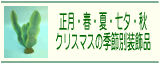�͵��ǥ����ץ졼�ʥХʡ�