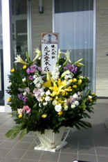 葬儀用生花100号